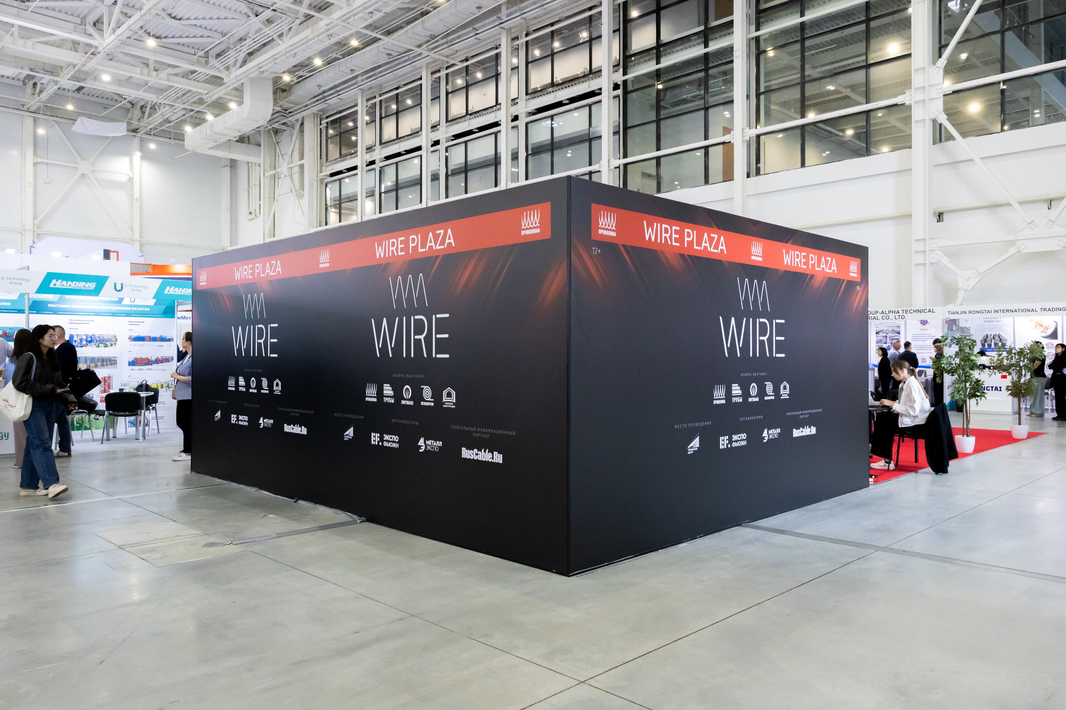 WIRE 2026 ������ ��� ��������� ���������� �������������� �������